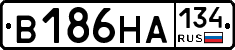 В186НА134 - 