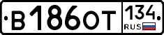 В186ОТ134 - 