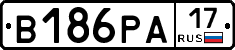 В186РА17 - 