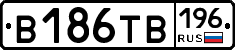 В186ТВ196 - 