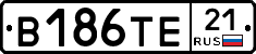 В186ТЕ21 - 
