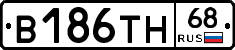В186ТН68 - 