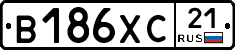 В186ХС21 - 