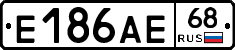 Е186АЕ68 - 