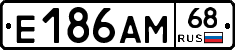 Е186АМ68 - 