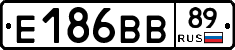 Е186ВВ89 - 