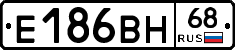 Е186ВН68 - 