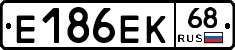 Е186ЕК68 - 