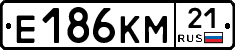 Е186КМ21 - 