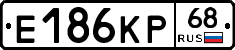 Е186КР68 - 