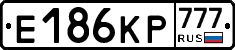 Е186КР777 - 