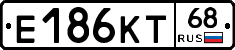 Е186КТ68 - 