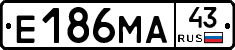 Е186МА43 - 