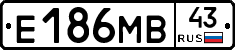 Е186МВ43 - 