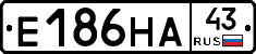 Е186НА43 - 