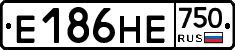 Е186НЕ750 - 