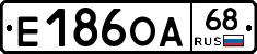 Е186ОА68 - 