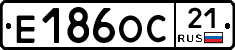 Е186ОС21 - 