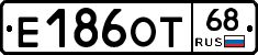 Е186ОТ68 - 