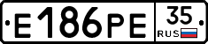 Е186РЕ35 - 