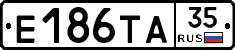 Е186ТА35 - 