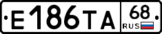 Е186ТА68 - 