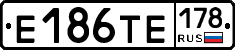 Е186ТЕ178 - 