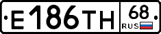 Е186ТН68 - 