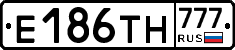Е186ТН777 - 