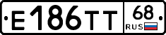 Е186ТТ68 - 