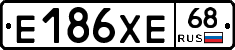 Е186ХЕ68 - 