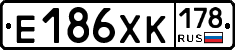 Е186ХК178 - 