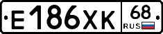 Е186ХК68 - 