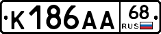 К186АА68 - 