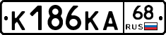 К186КА68 - 