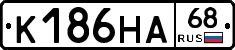 К186НА68 - 