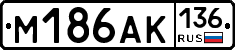 М186АК136 - 