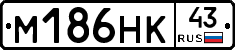 М186НК43 - 