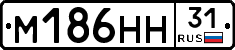 М186НН31 - 