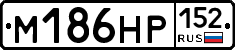 М186НР152 - 