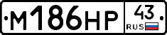 М186НР43 - 