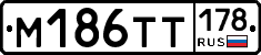 М186ТТ178 - 