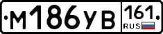 М186УВ161 - 