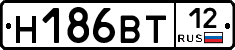 Н186ВТ12 - 