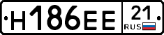 Н186ЕЕ21 - 
