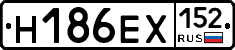 Н186ЕХ152 - 
