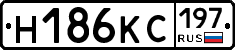 Н186КС197 - 