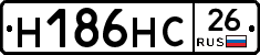 Н186НС26 - 