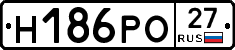 Н186РО27 - 