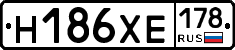 Н186ХЕ178 - 